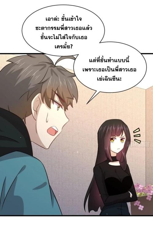 อ่านมังงะ